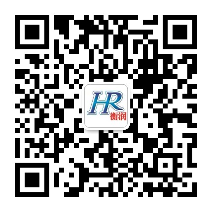 1625710277131765.jpg 衡潤名片二維碼.jpg