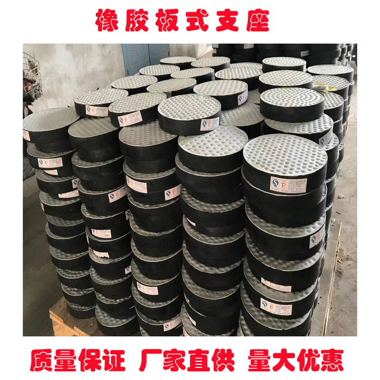 1653967932128198.jpg 5.16 橡膠支座.jpg