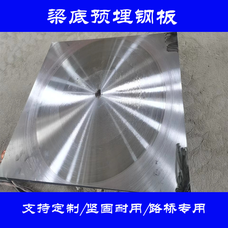 1654044781228069.jpg 5.24 調(diào)平鋼板 -1.jpg