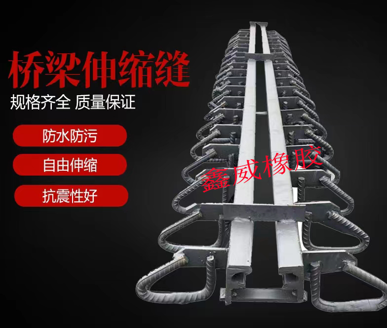 1654075554681508.jpg 伸縮縫.jpg