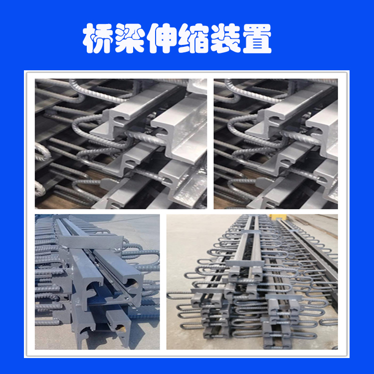1654151603108026.jpg 型鋼伸縮縫5.jpg