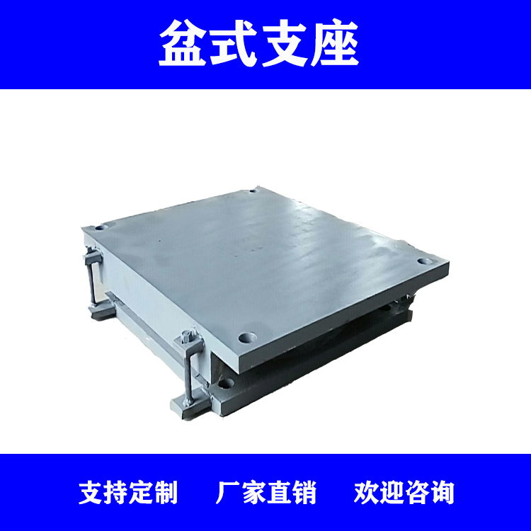 1654475648488194.jpg 盆式支座 21.jpg