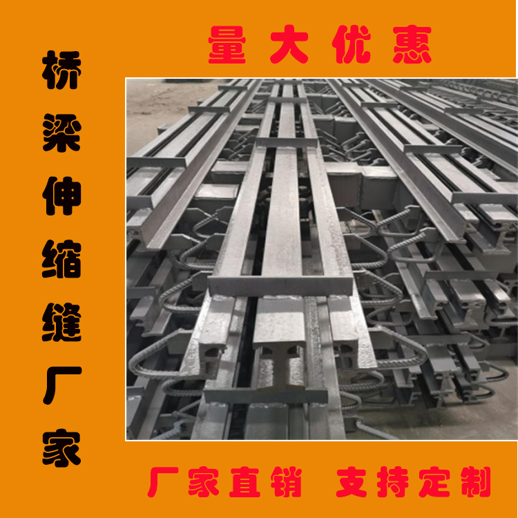 1654500435316117.jpg 5.16伸縮縫 -1.jpg