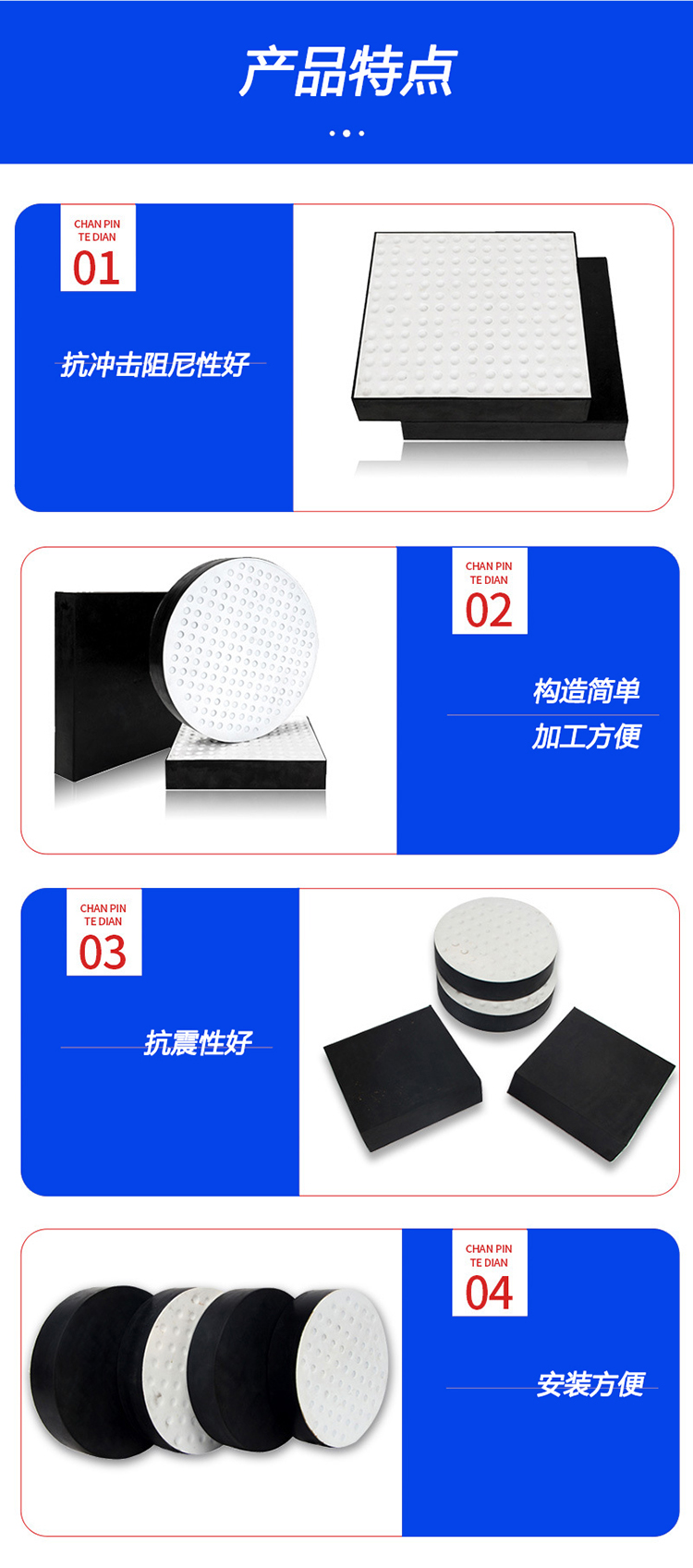 1662597577381242.jpg 板式橡膠支座特點.jpg