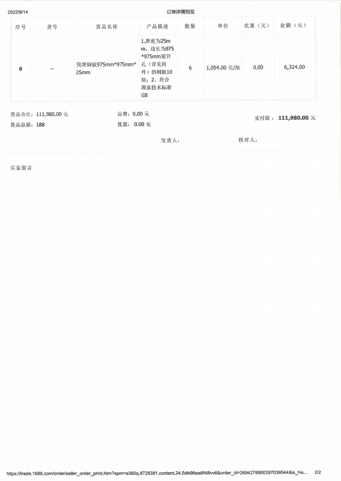 1663632657600550.png image.png