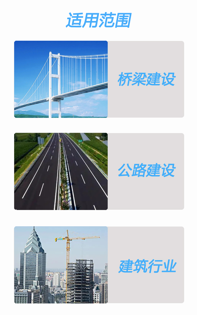 1665191910953754.jpg 球形支座應用范圍.jpg