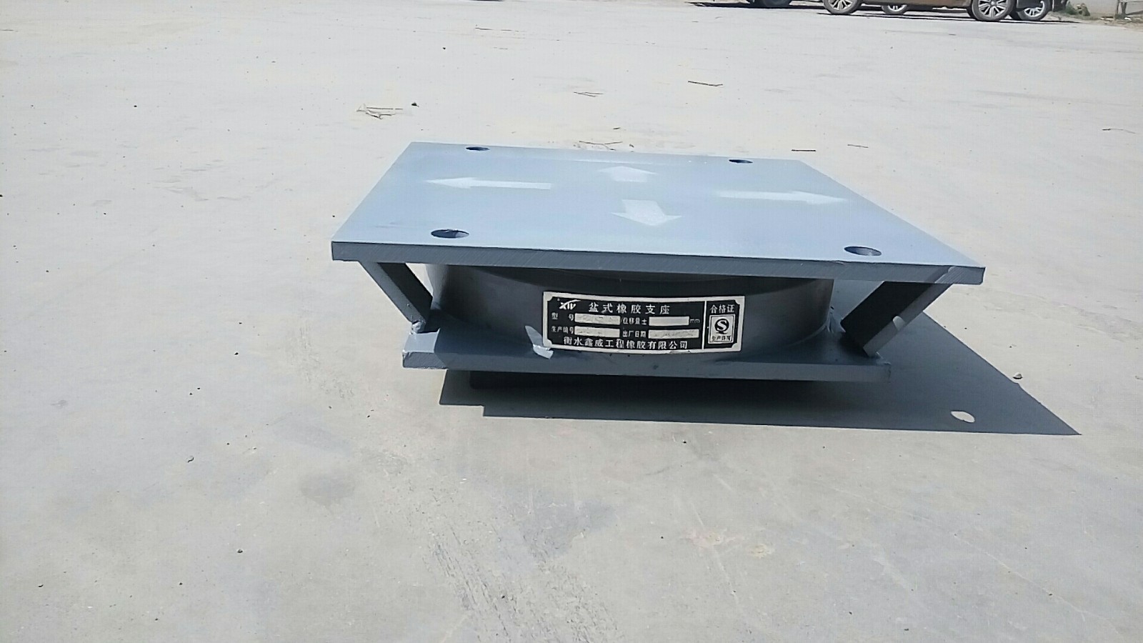 GPZ（2009）型盆式橡膠支座